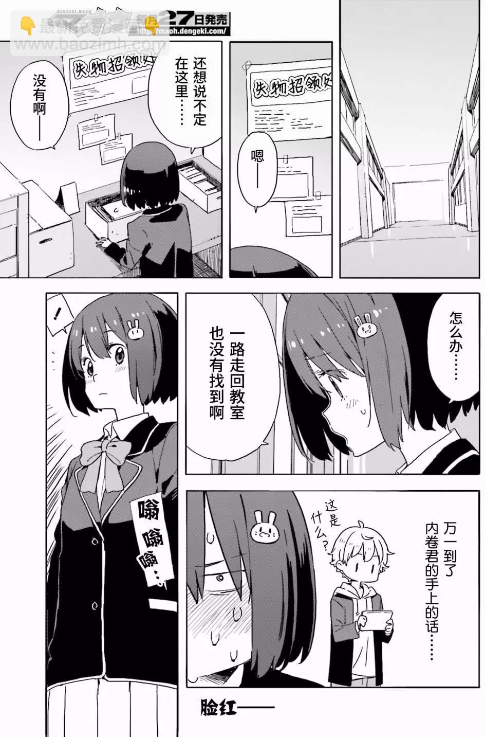 第35回19