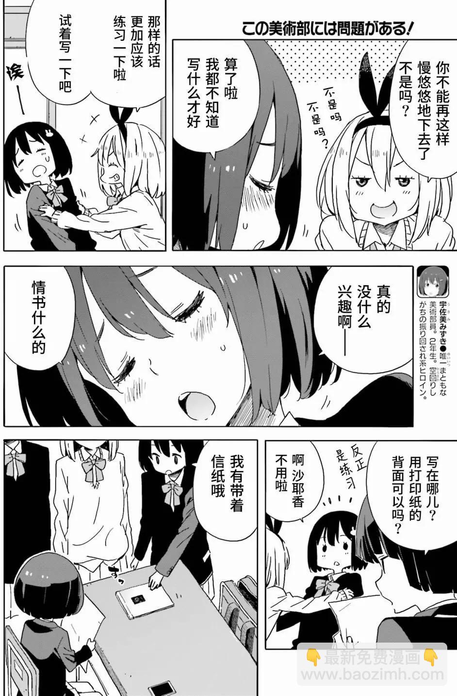第35回2