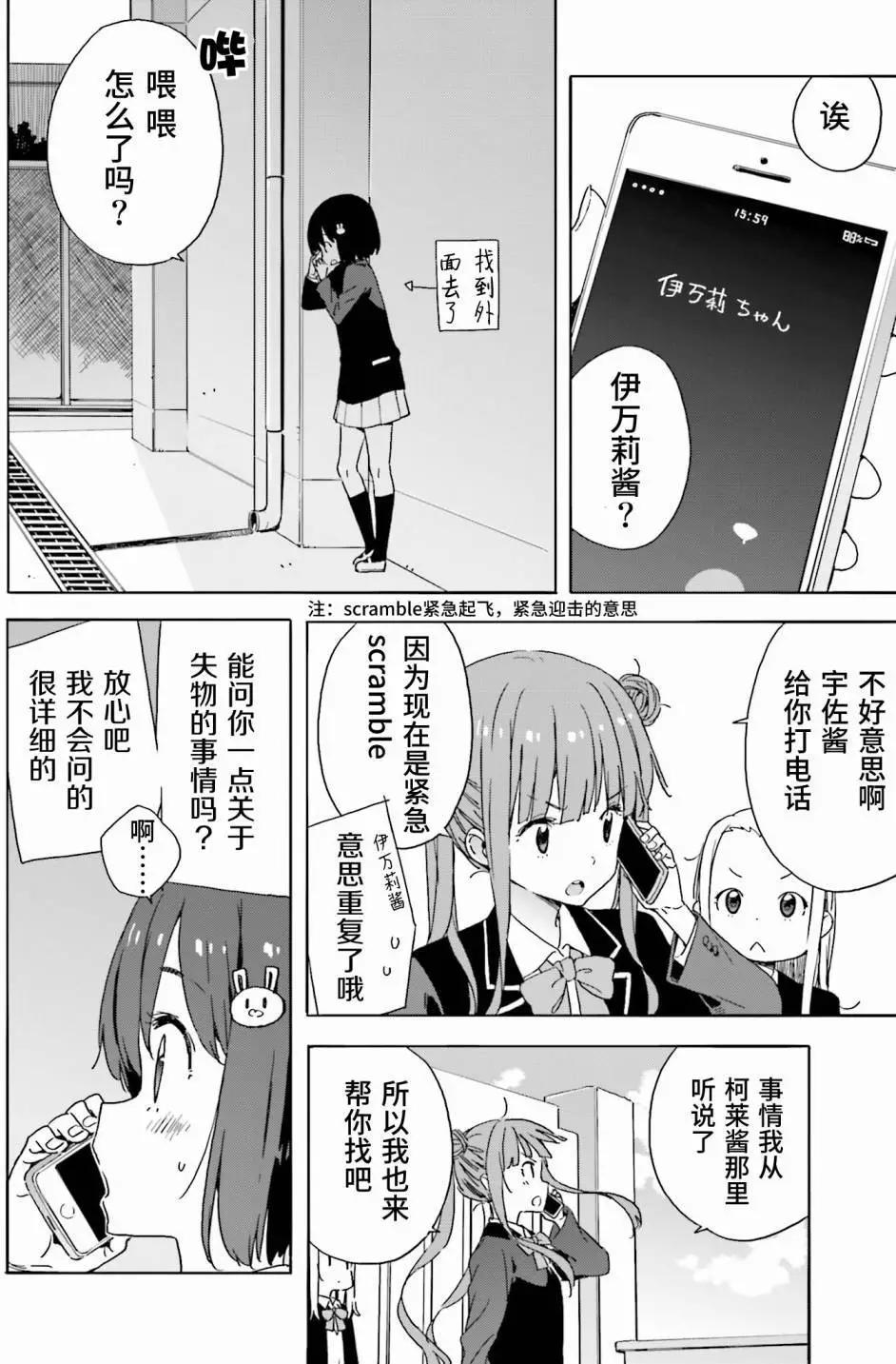 第35回20