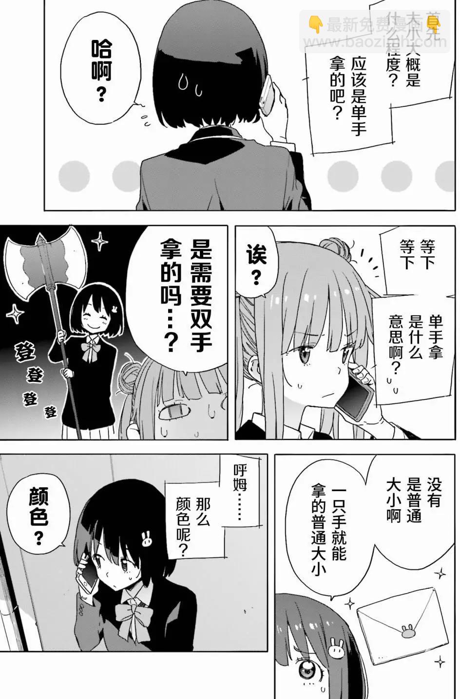 第35回21
