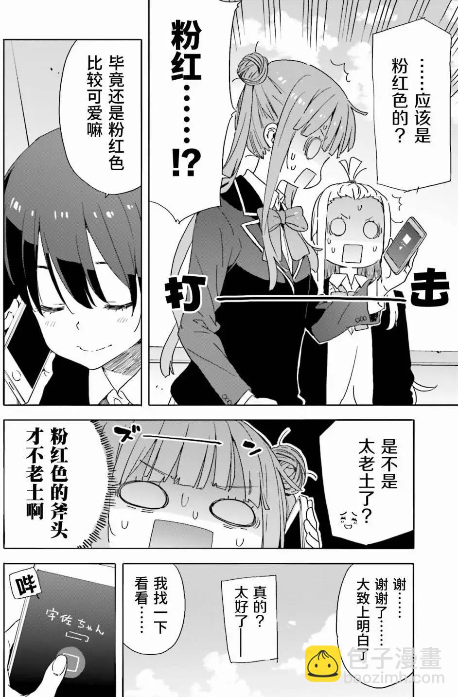 第35回22