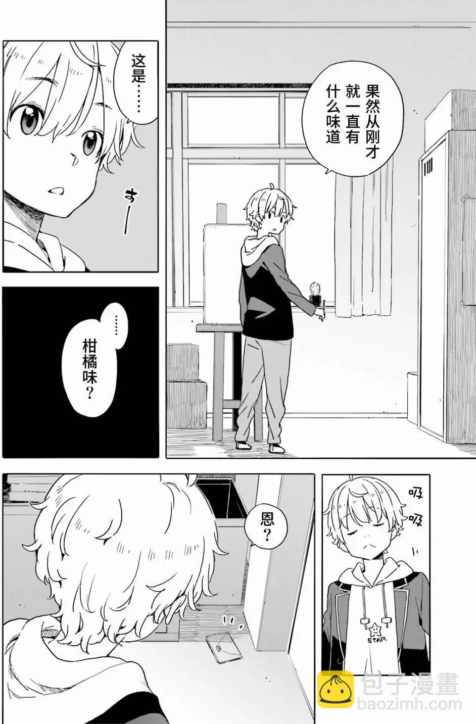 第35回24