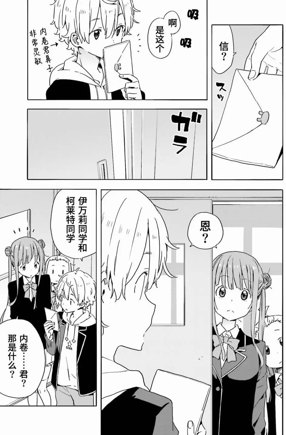 第35回25