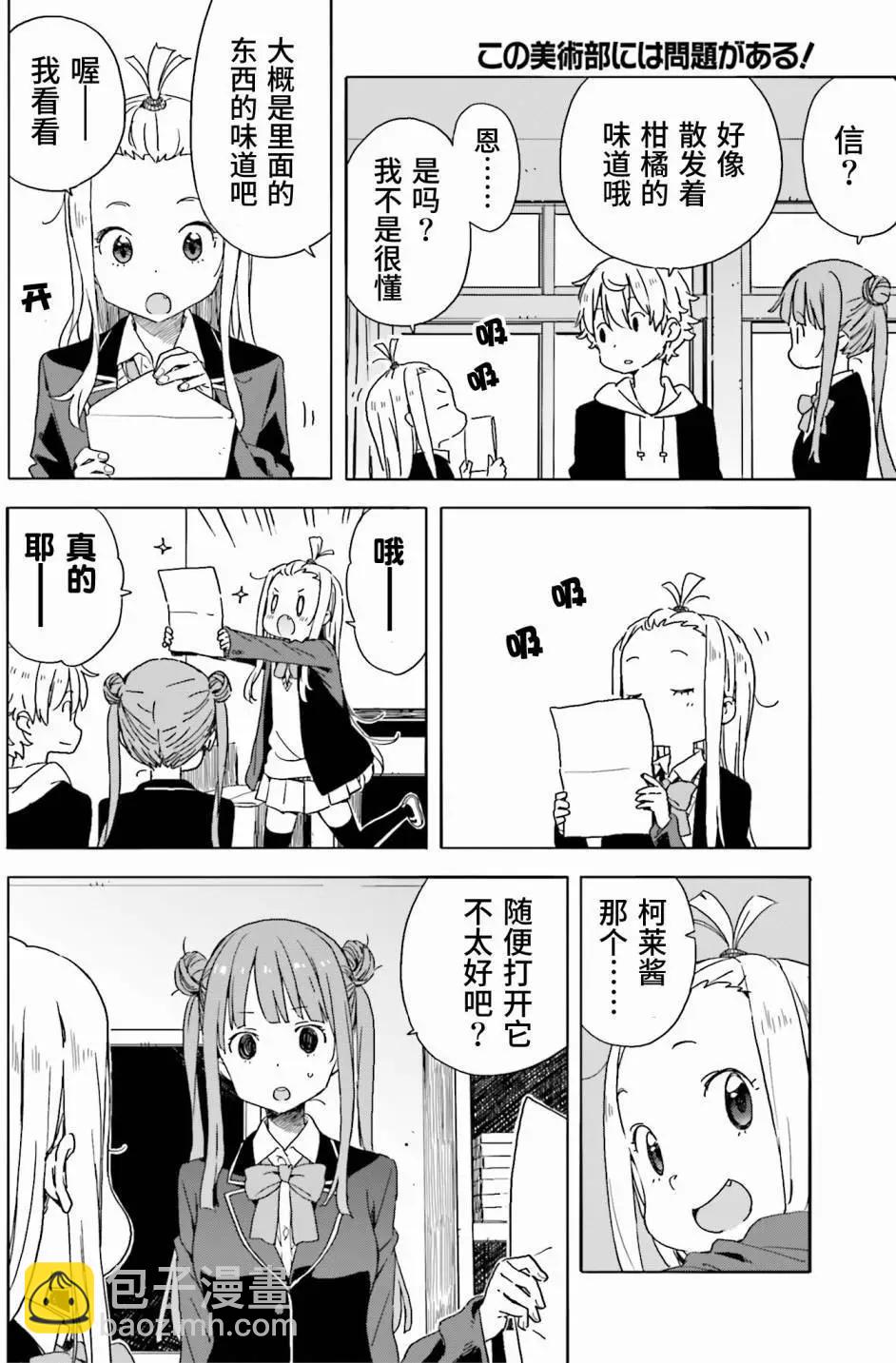 第35回26