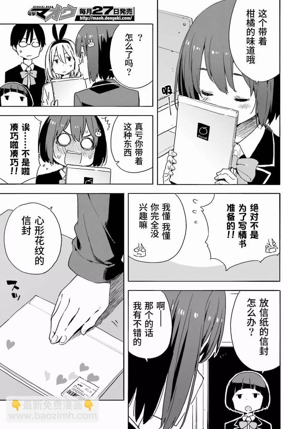 第35回3