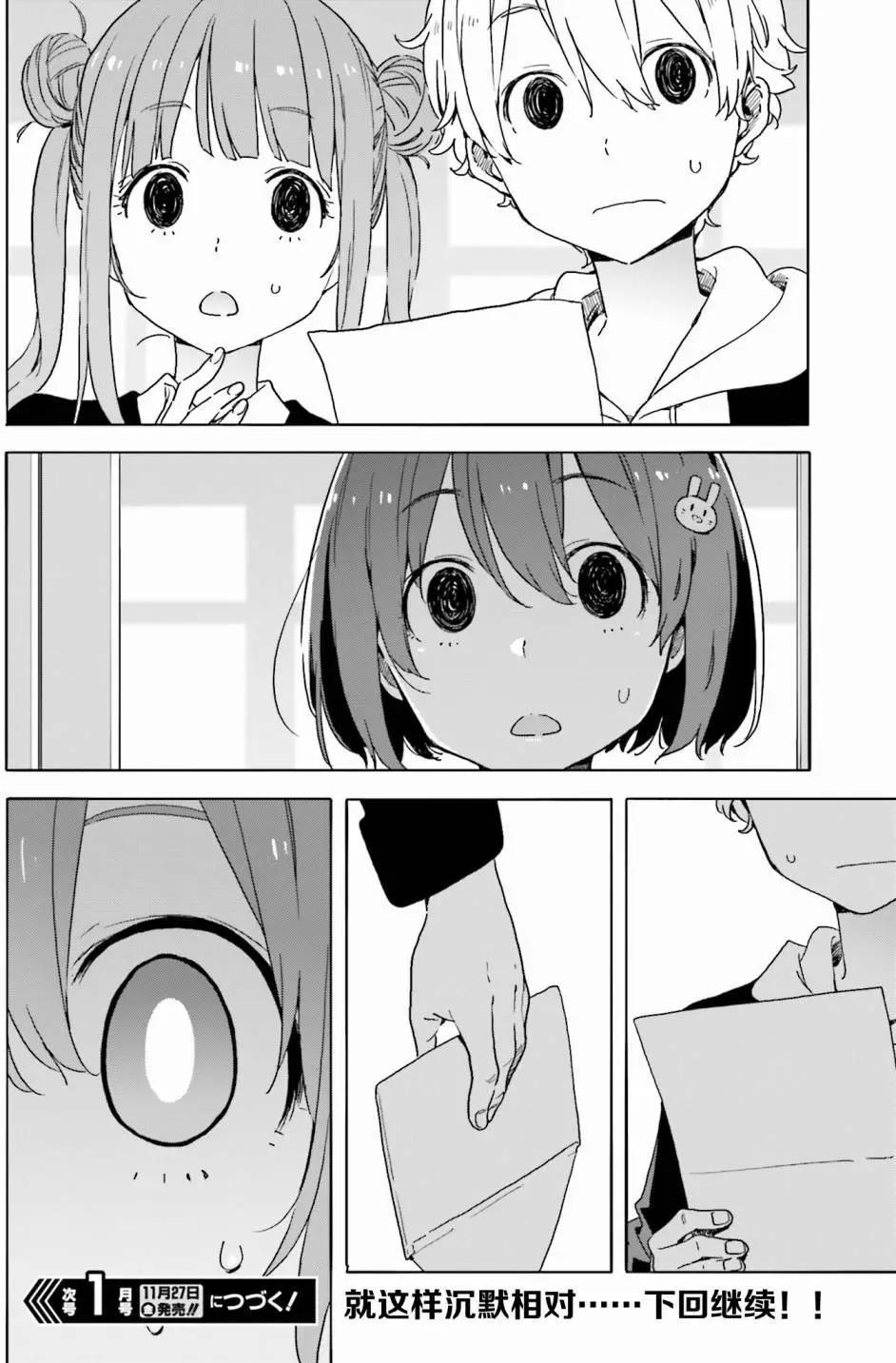 第35回30