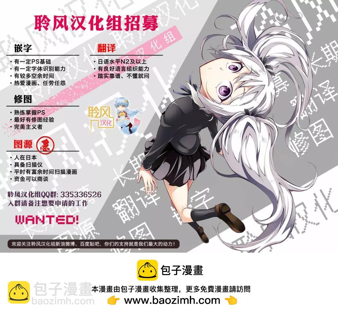 第35回31