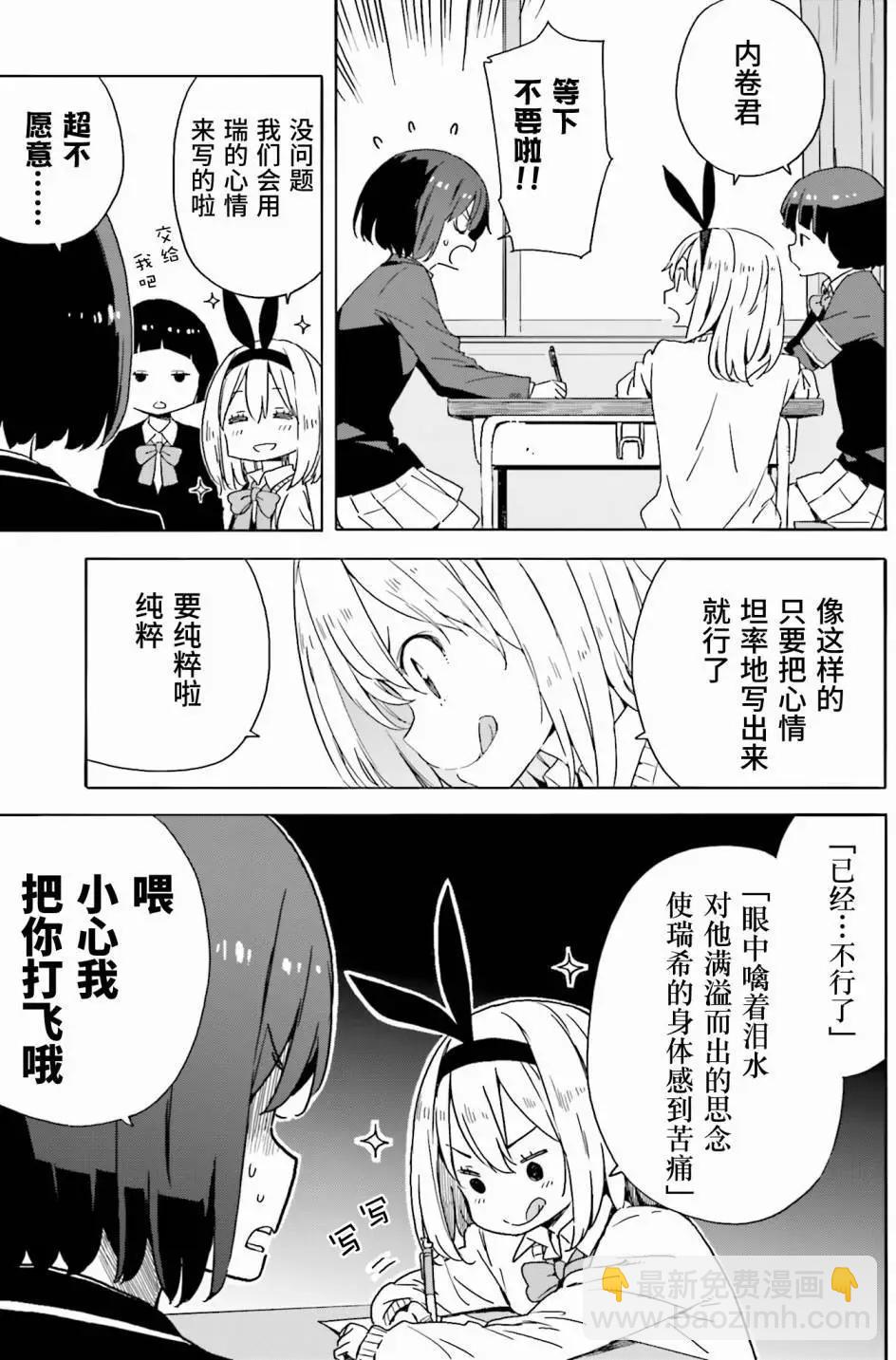 第35回5