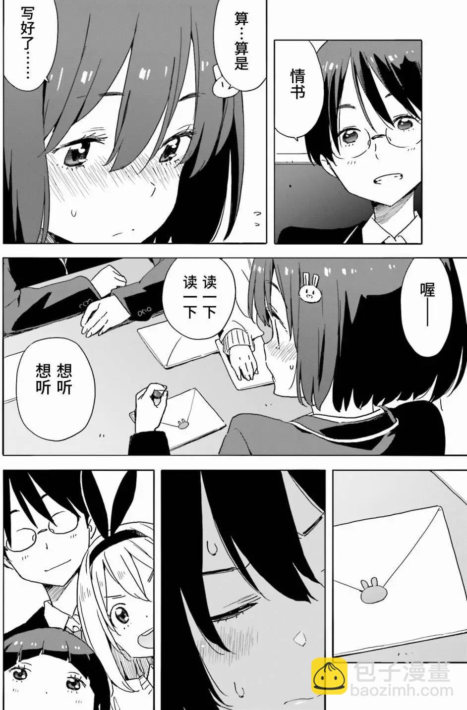 第35回8