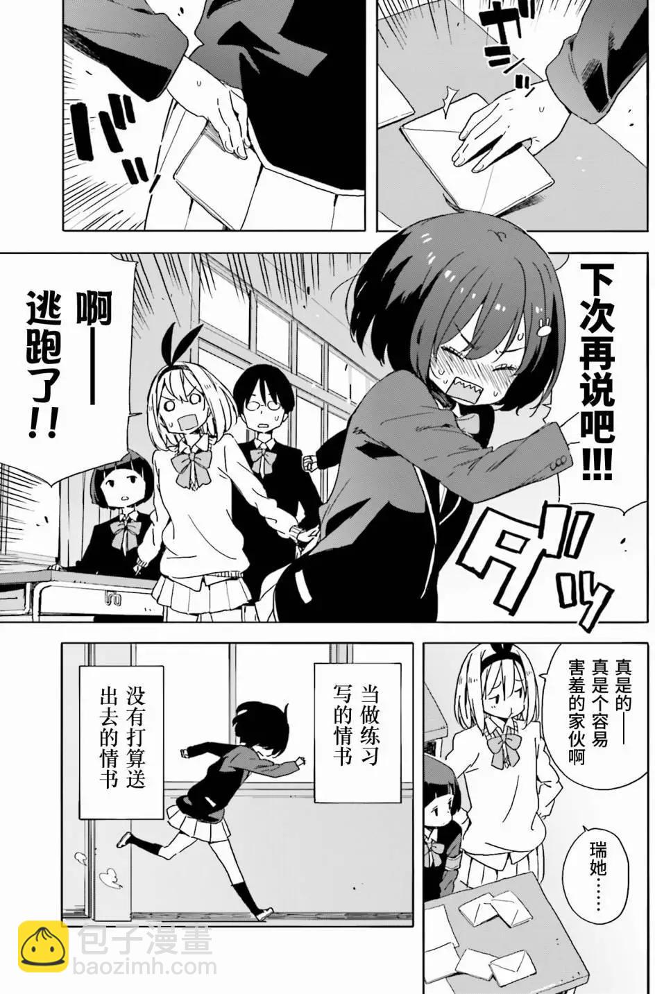 第35回9