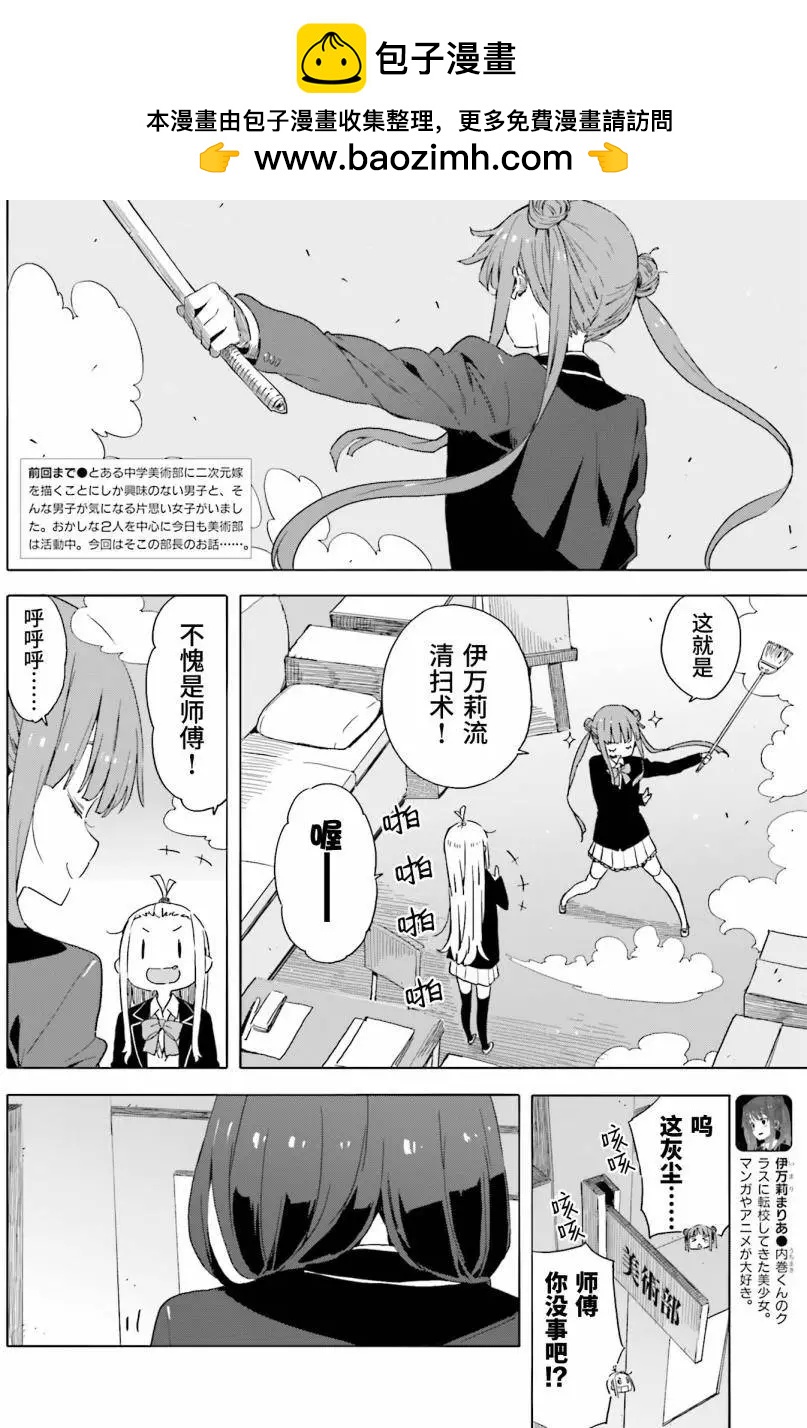 第38回1