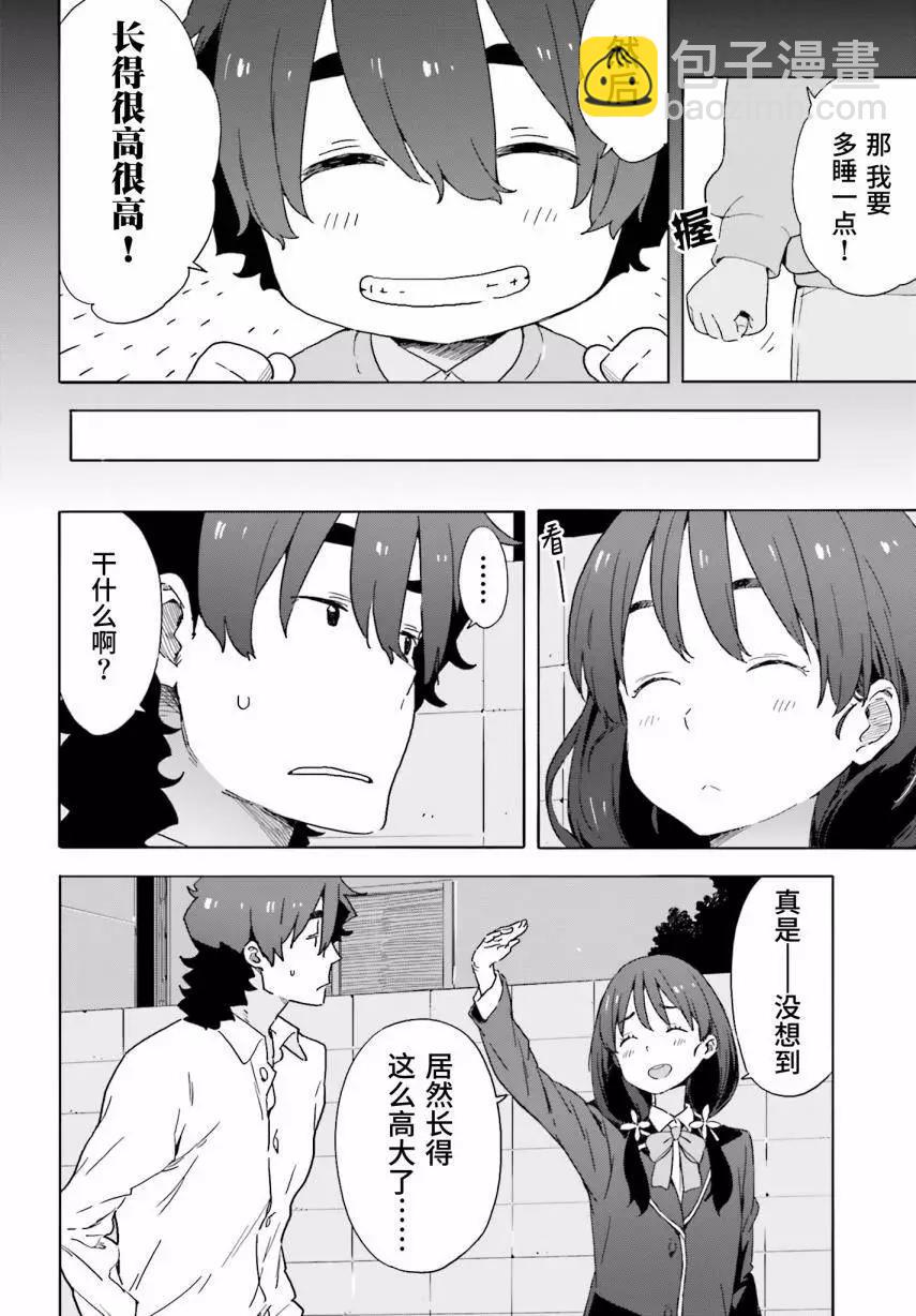 第38回13