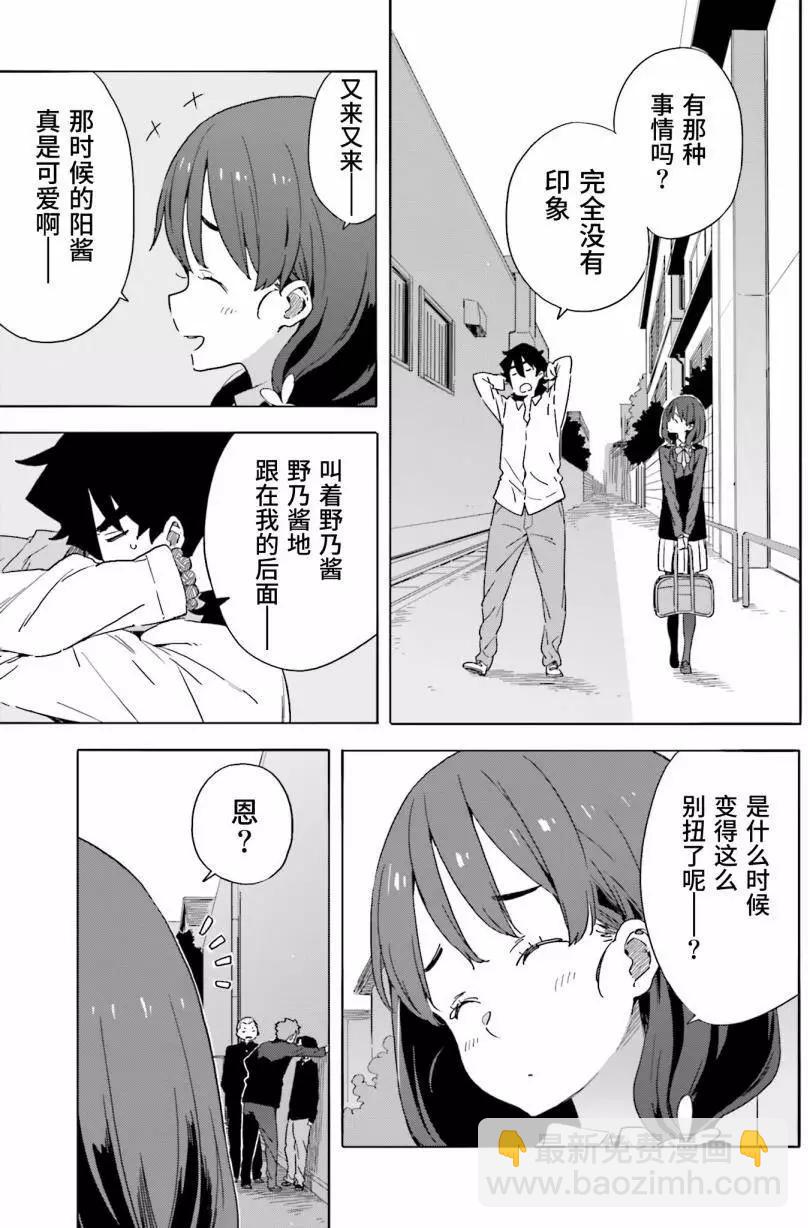 第38回14