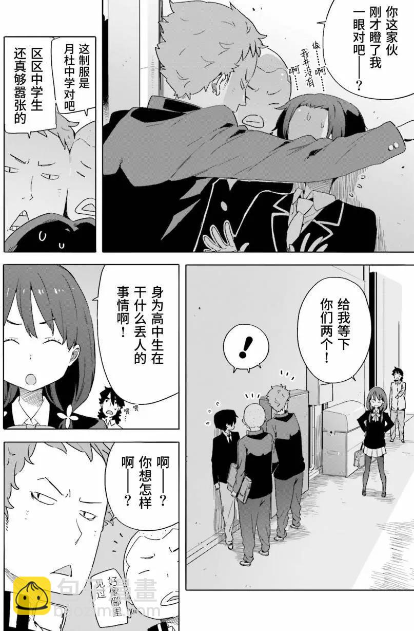 第38回15