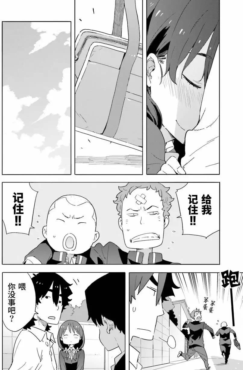 第38回19