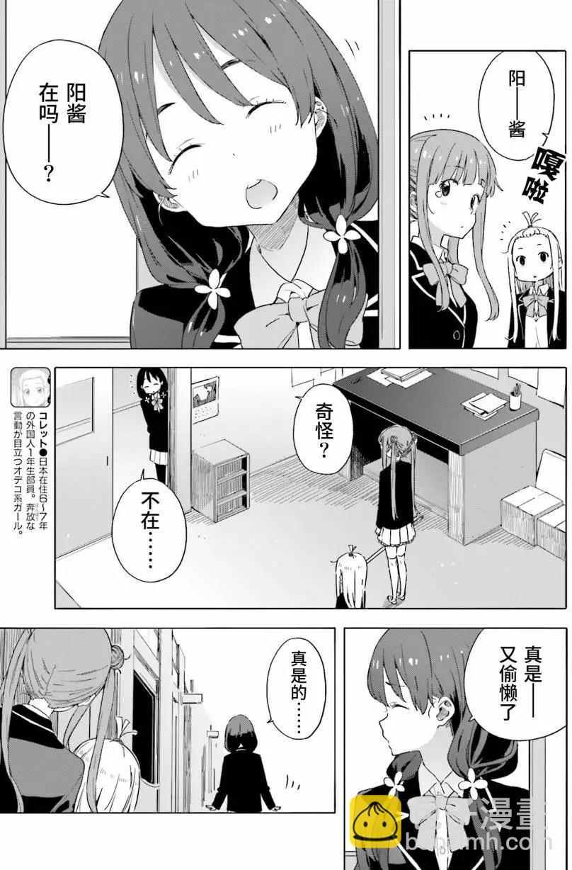 第38回2
