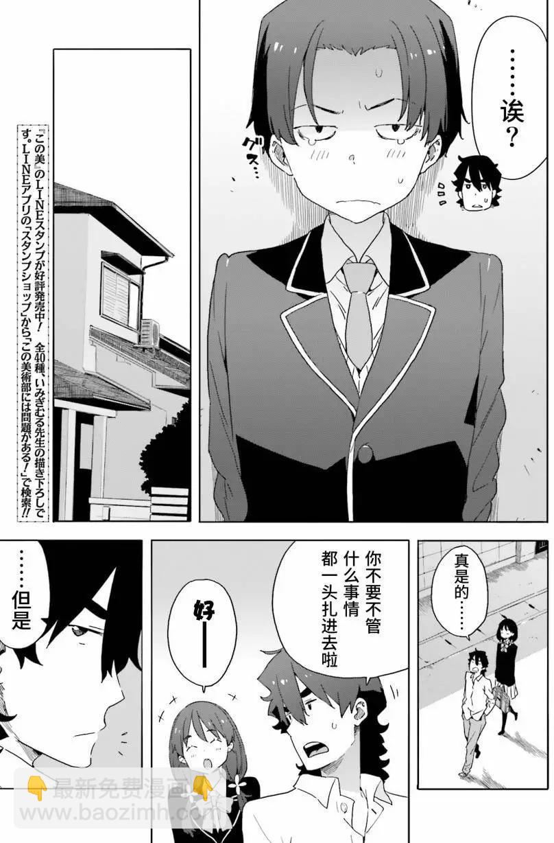 第38回20