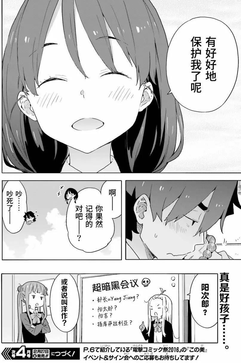 第38回21