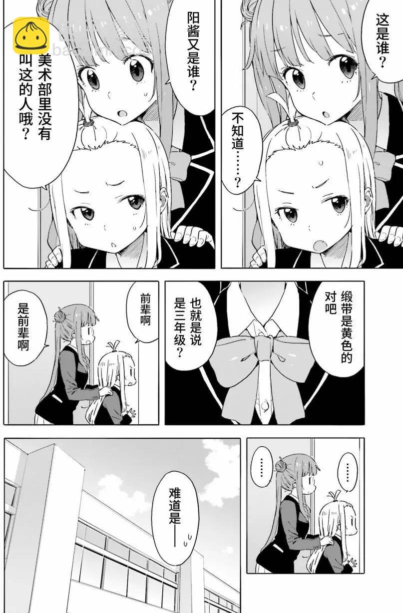 第38回3