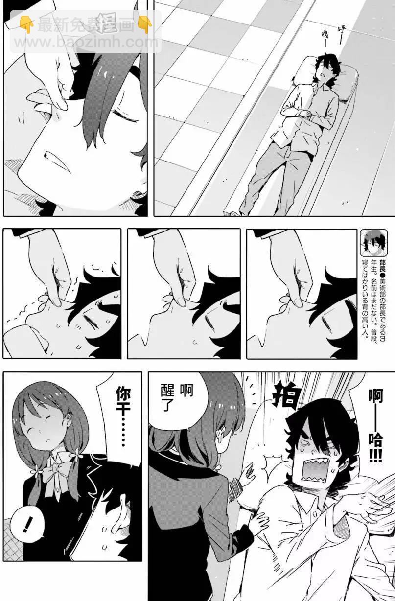 第38回5