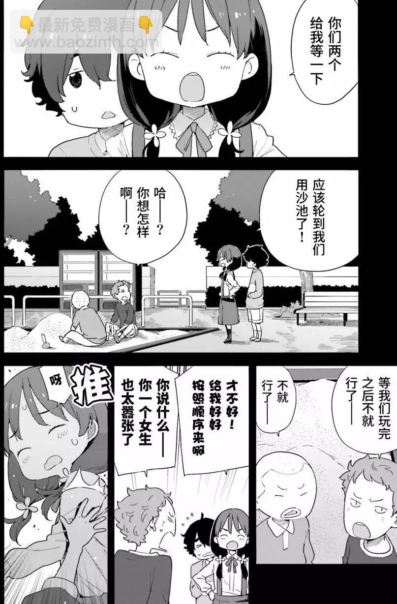 第38回9