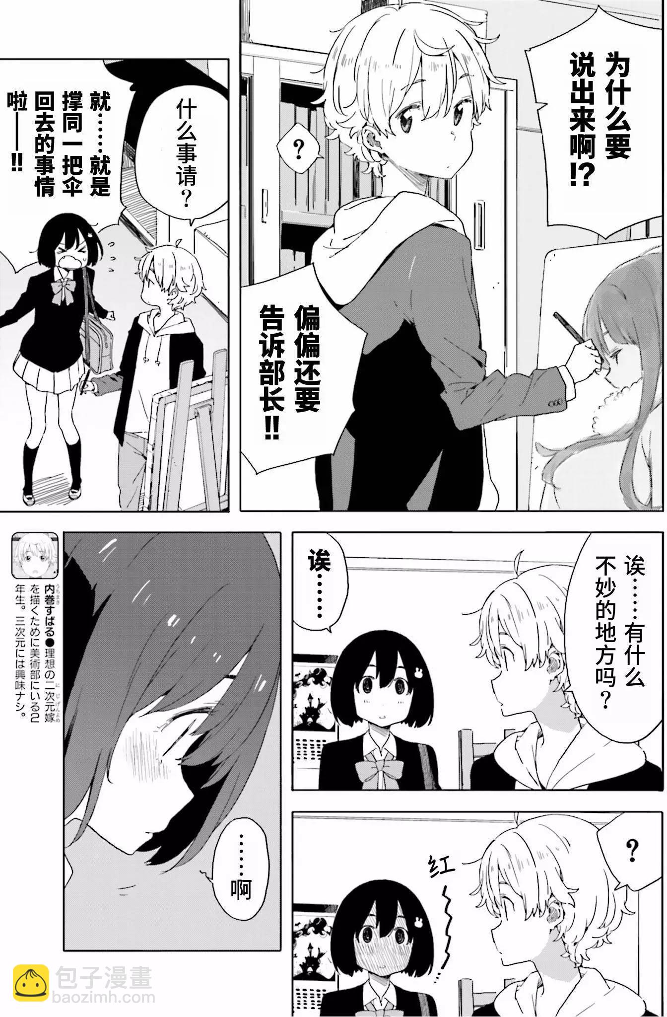 第41回10