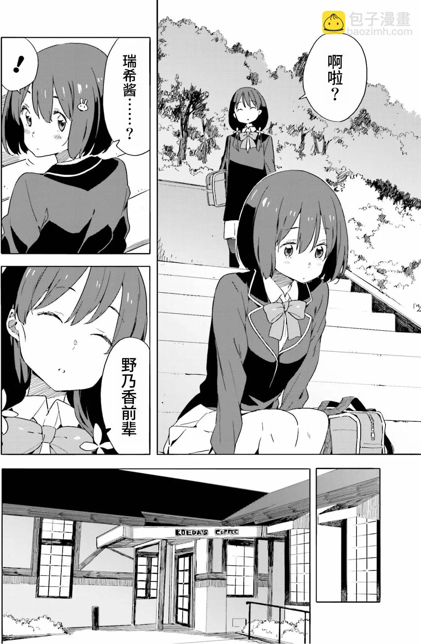 第41回13