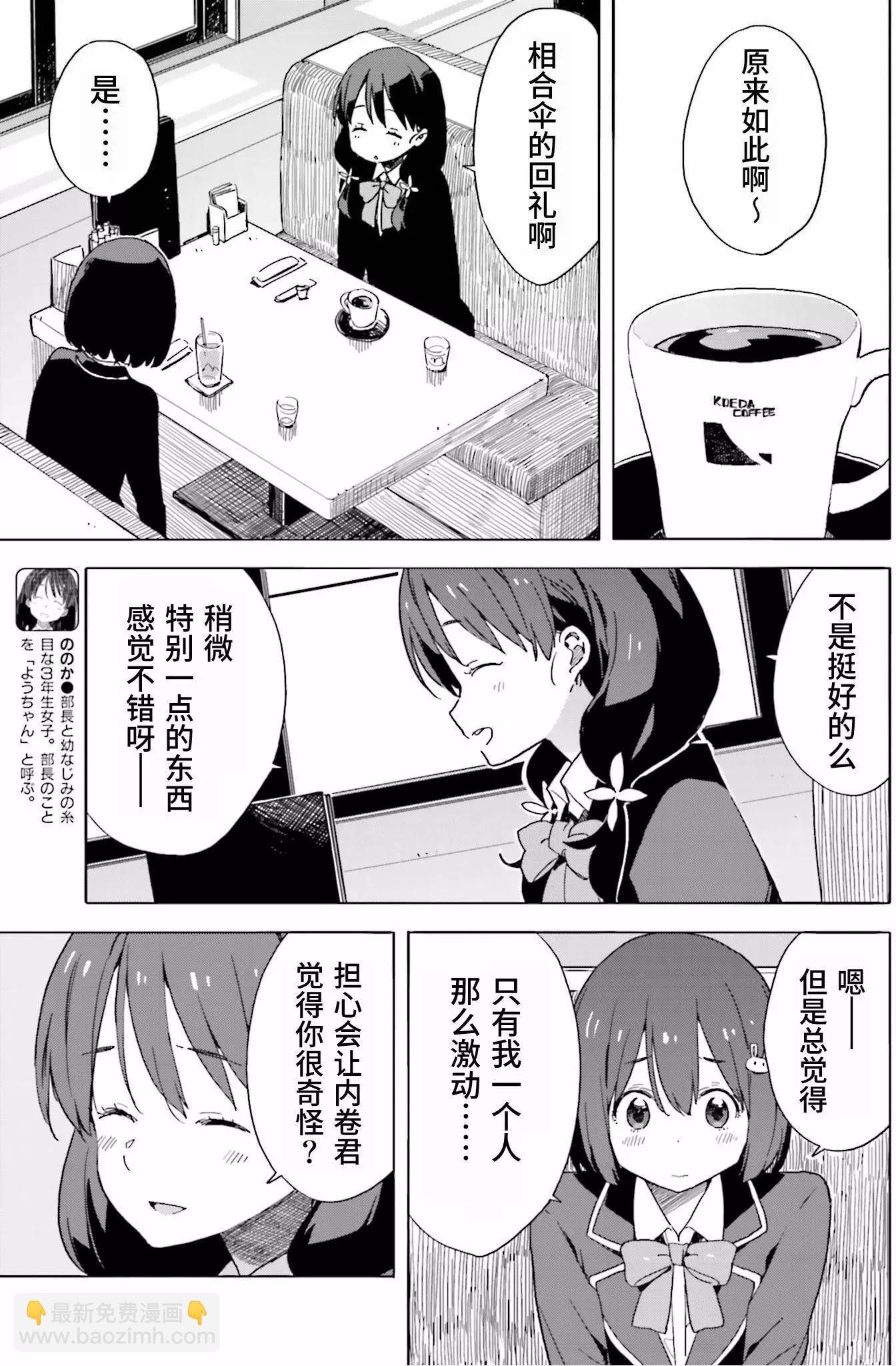 第41回14
