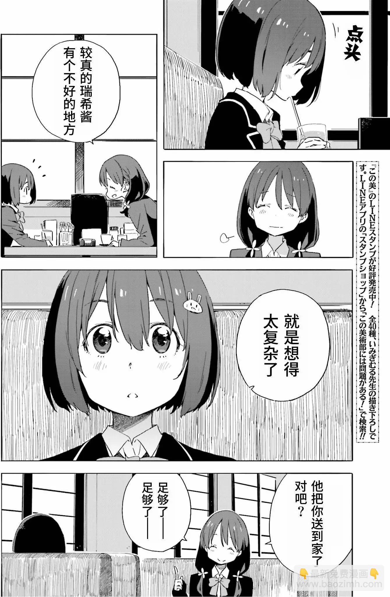 第41回15
