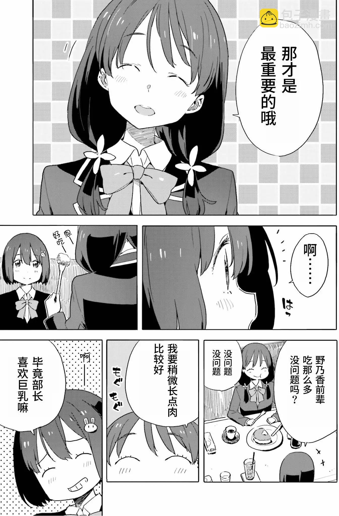 第41回18