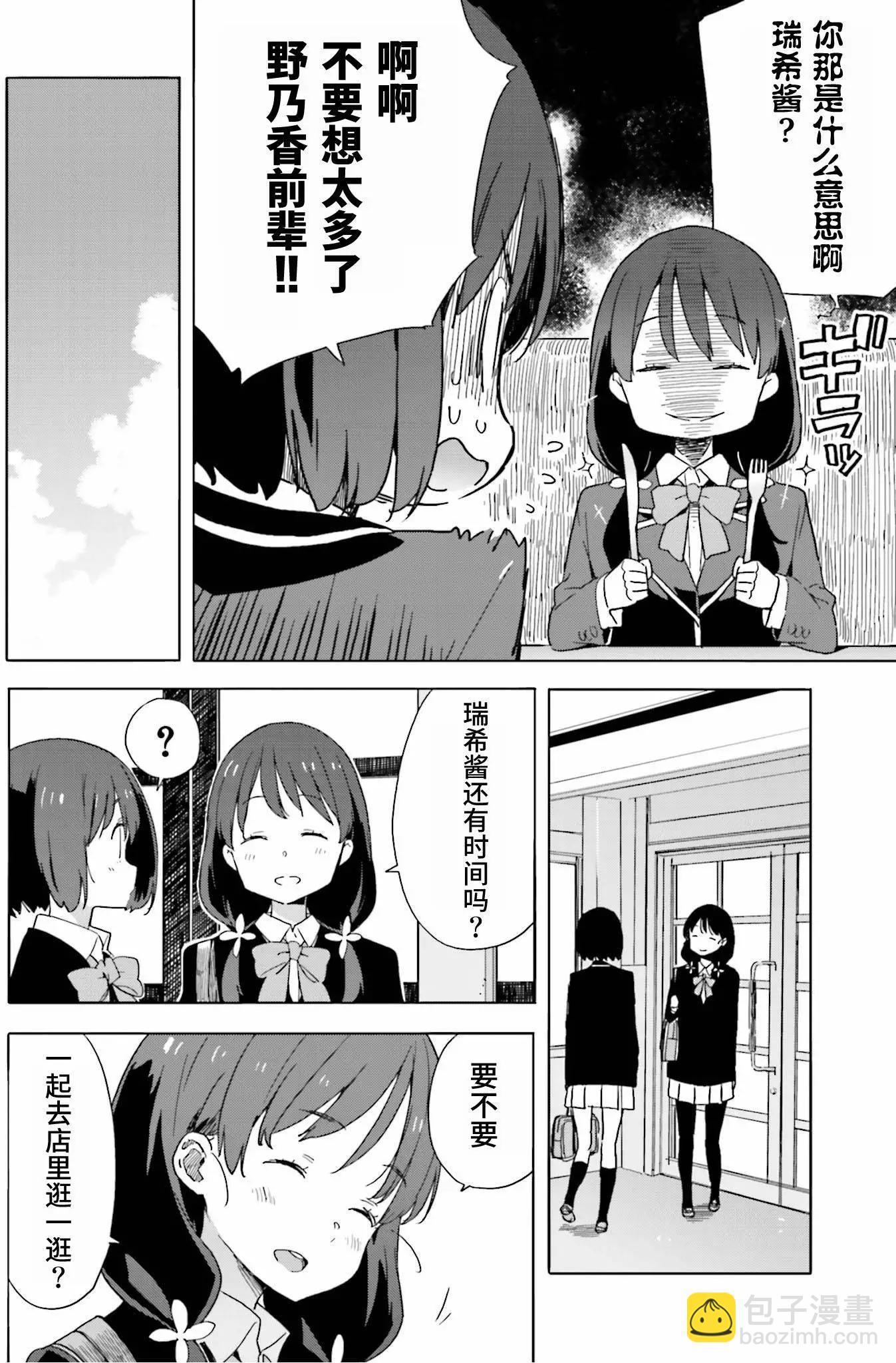 第41回19