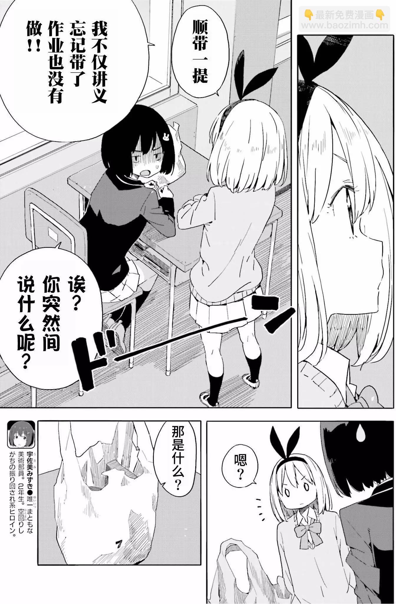第41回2