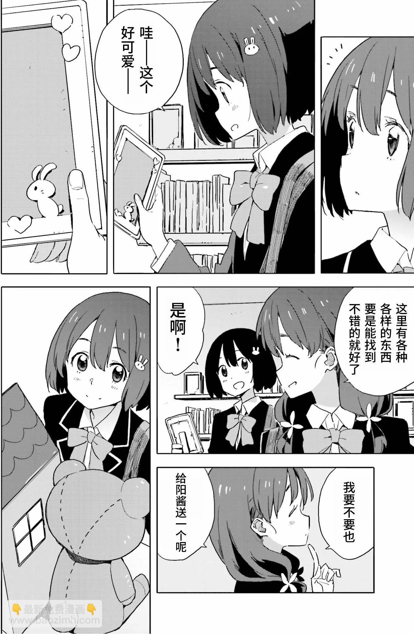 第41回21