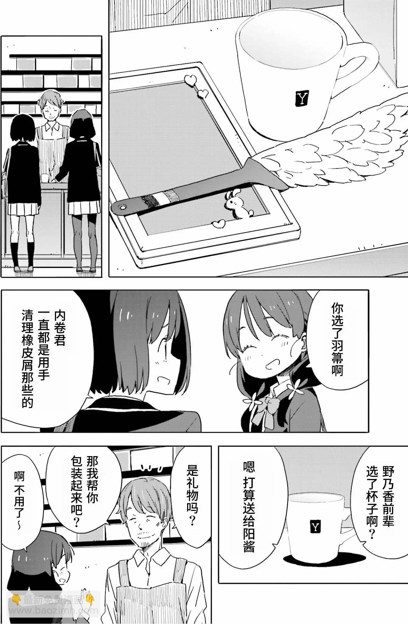 第41回23