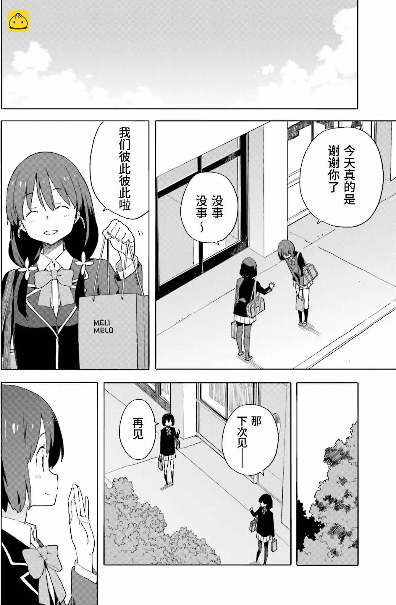 第41回25