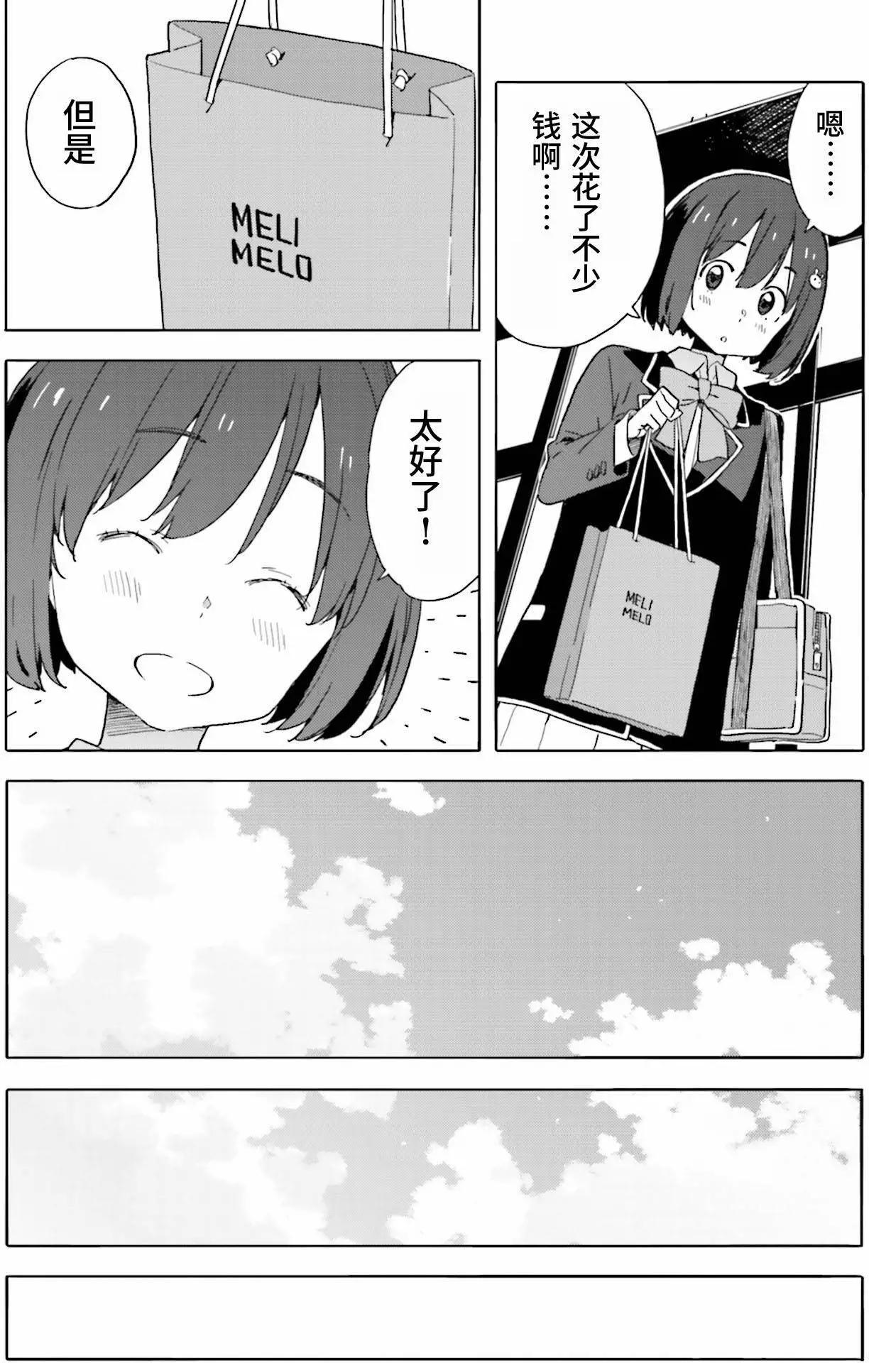 第41回26