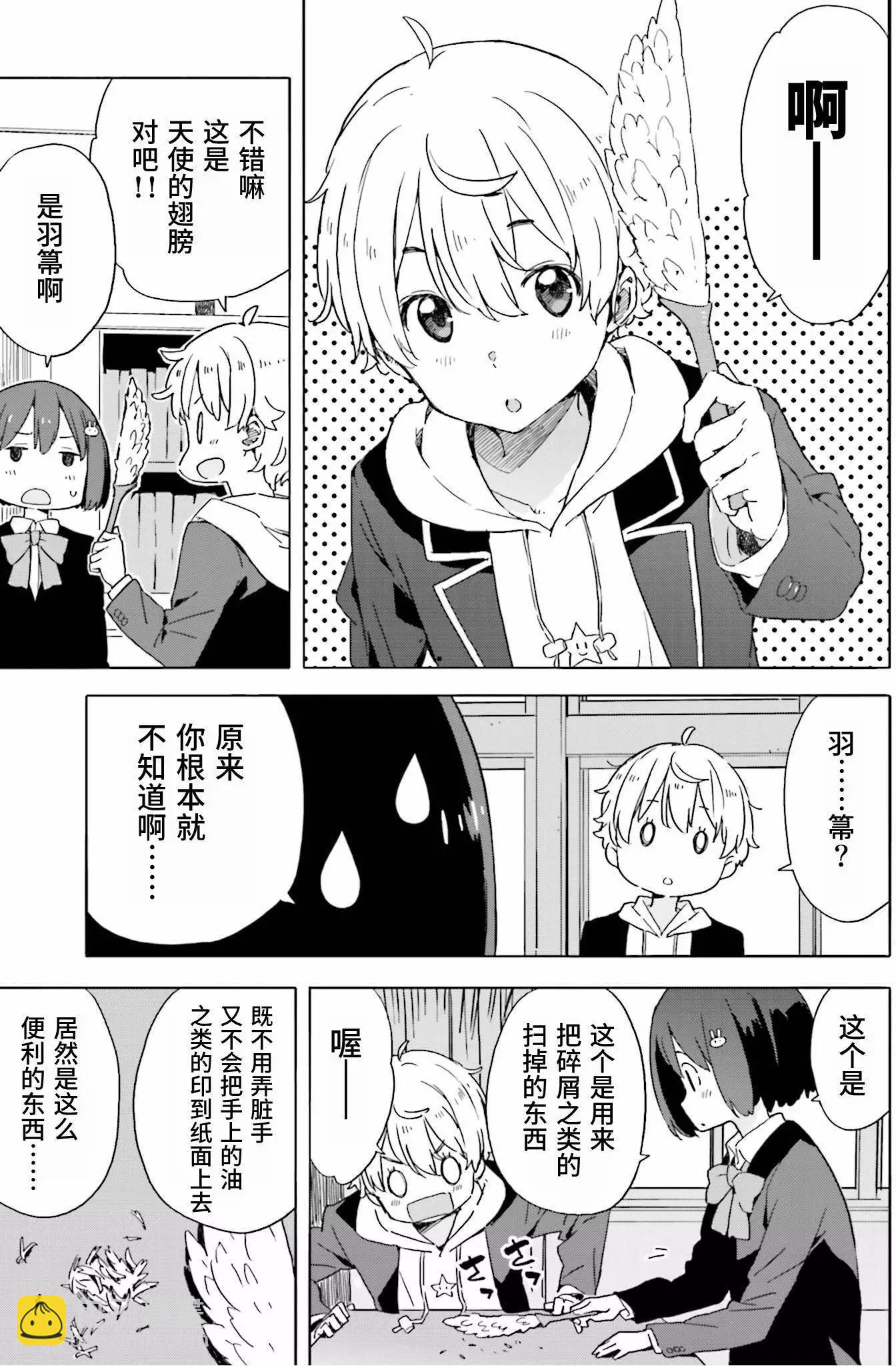 第41回28
