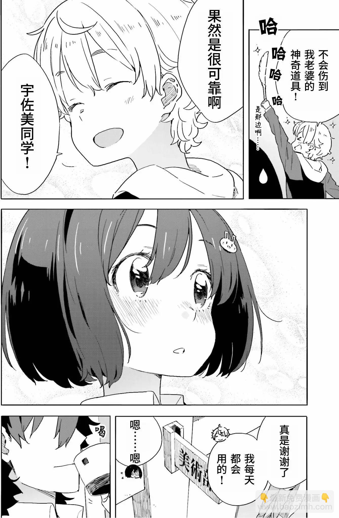 第41回29