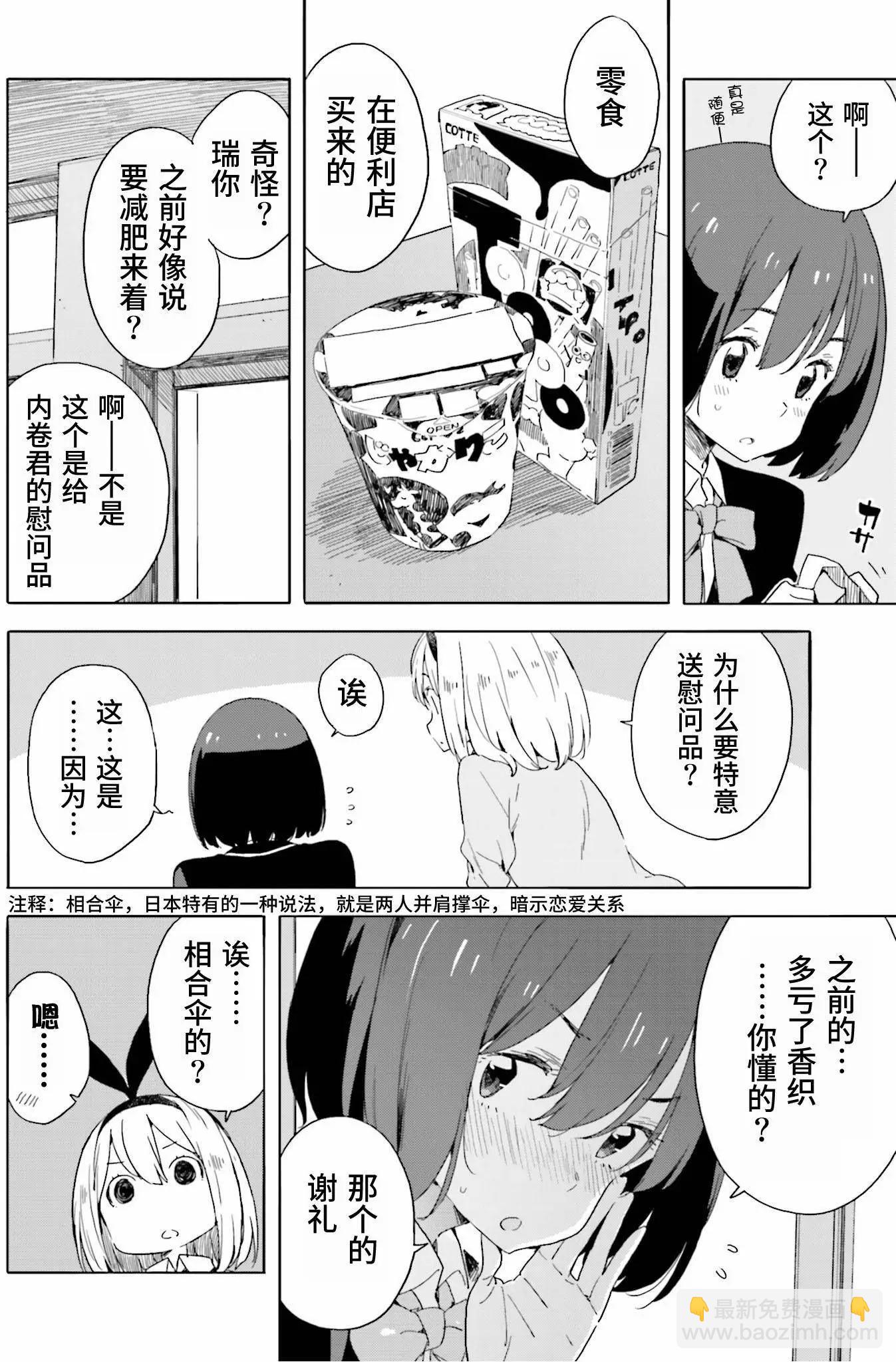第41回3