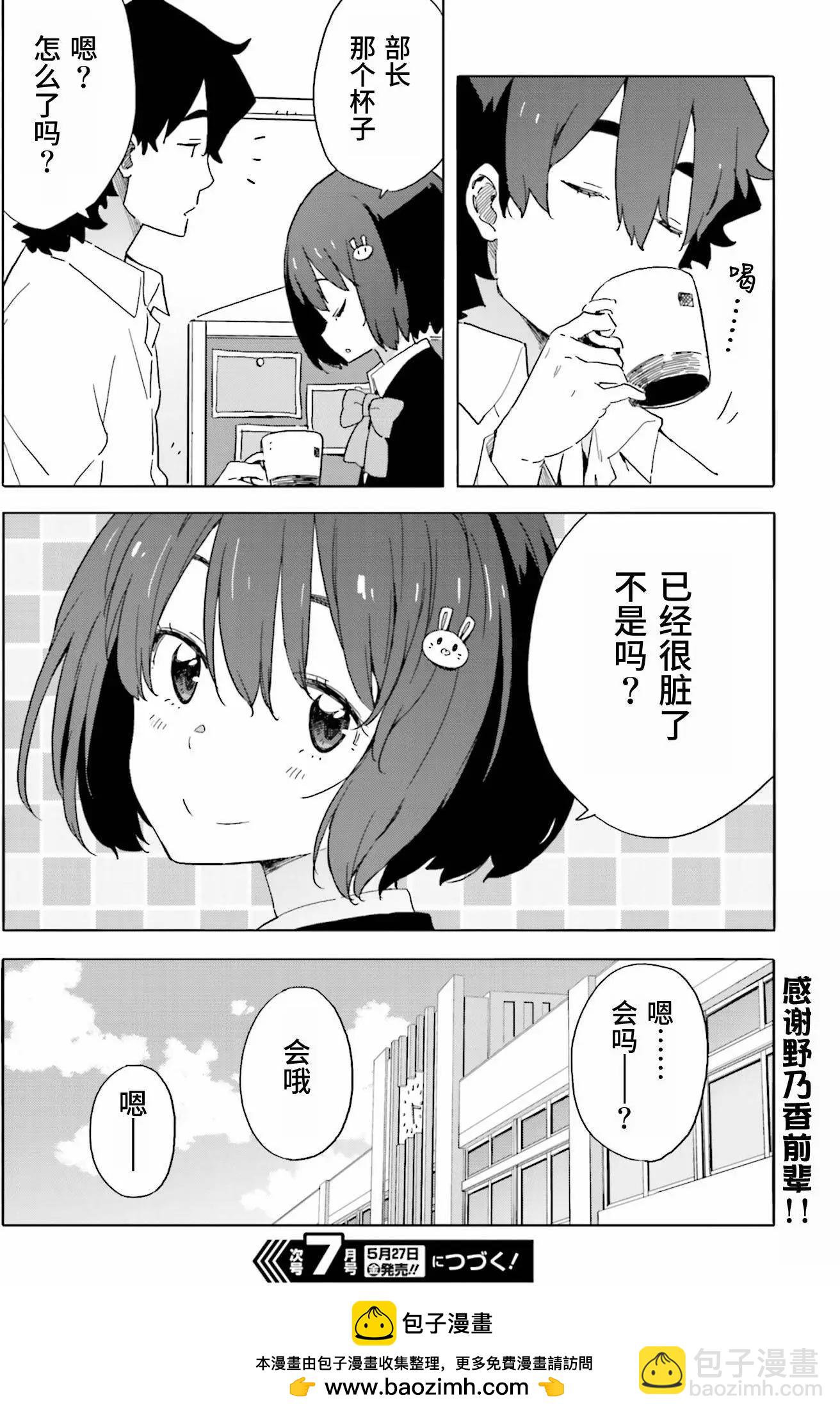 第41回31