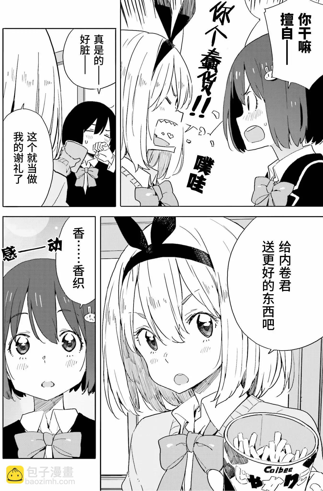 第41回5