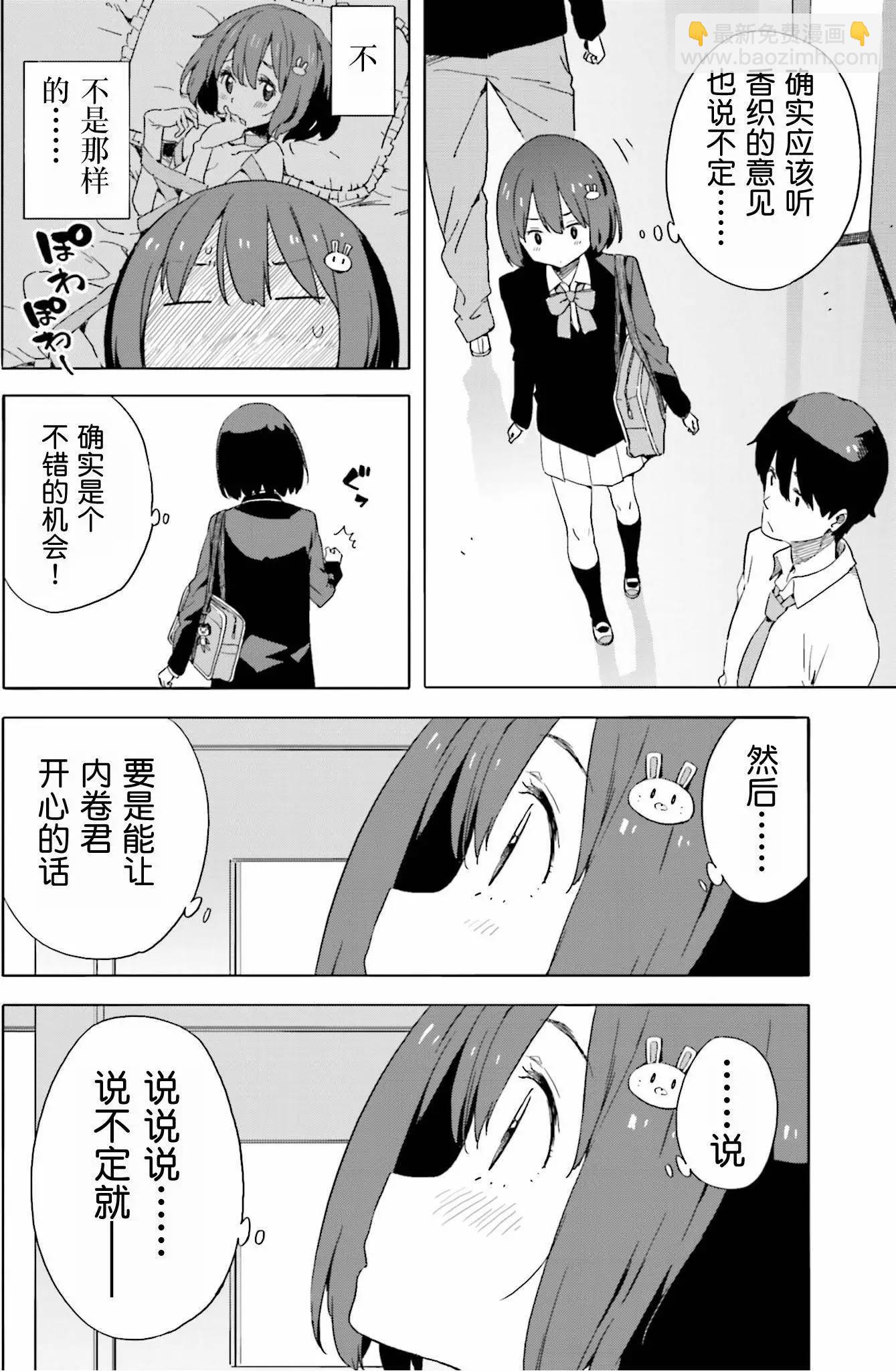 第41回7