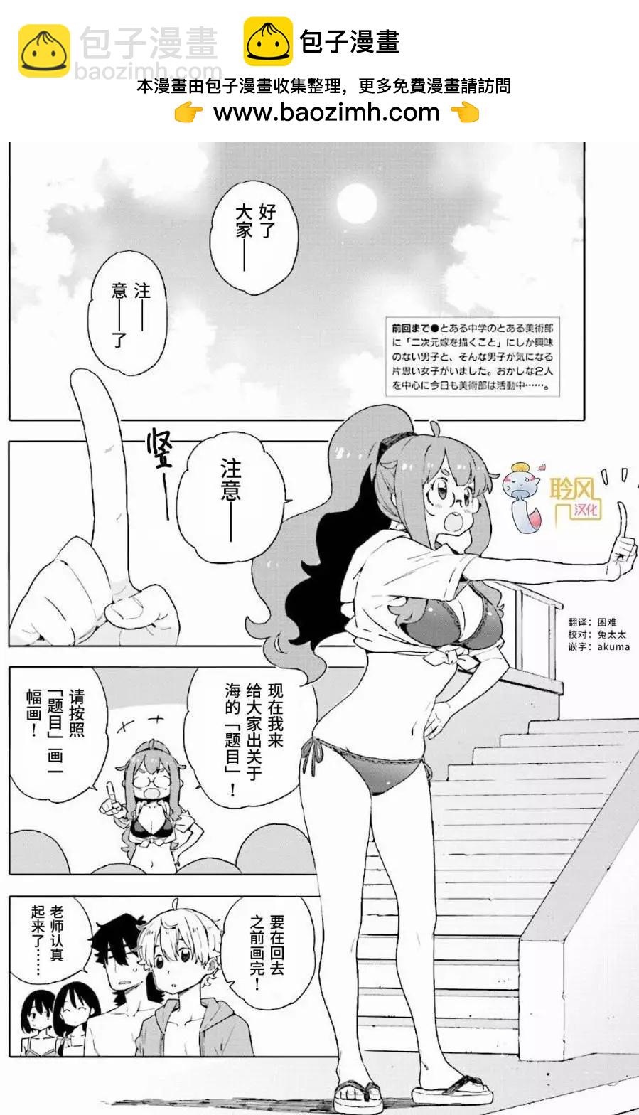 第45回1