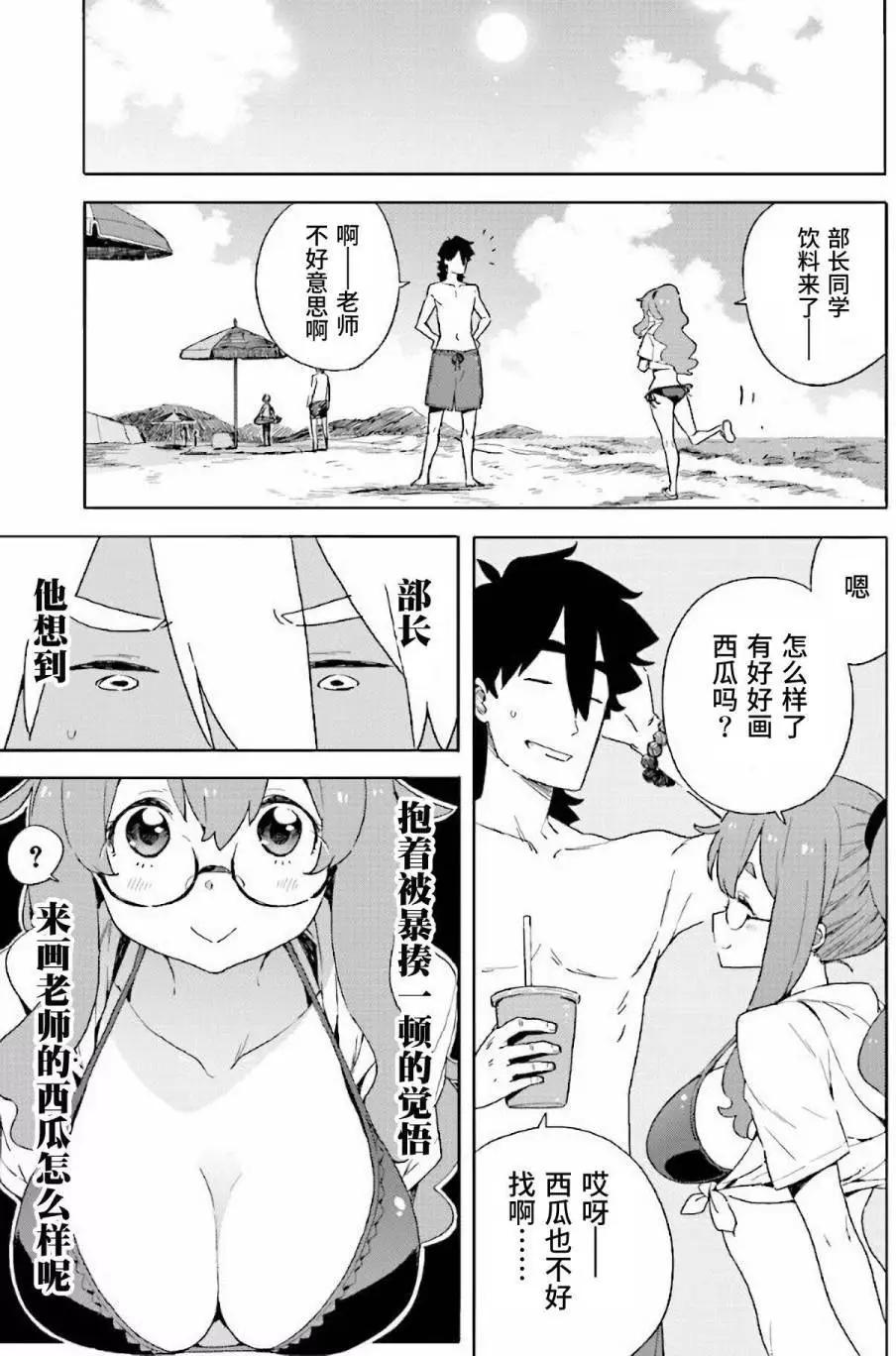 第45回10