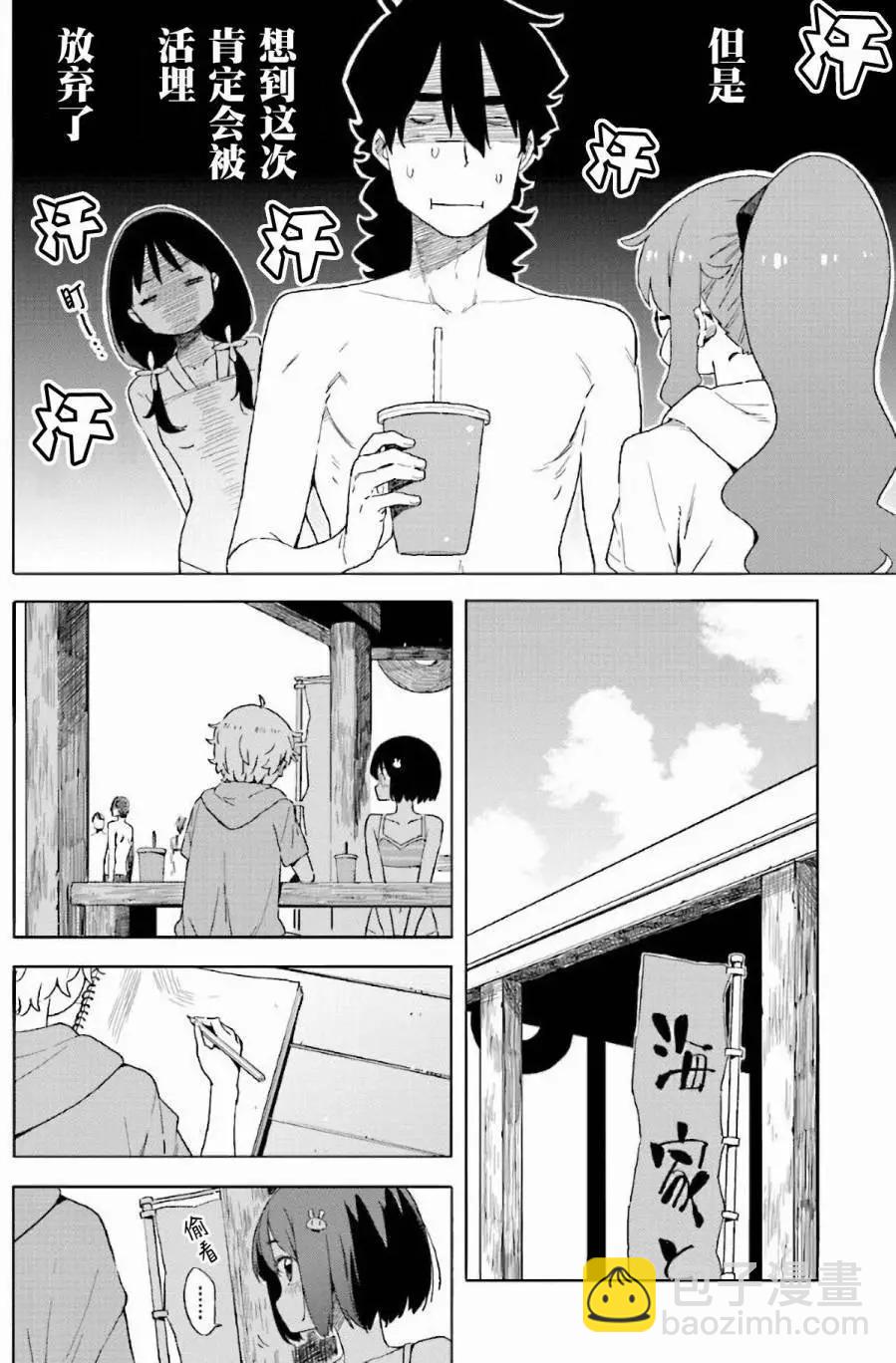 第45回11