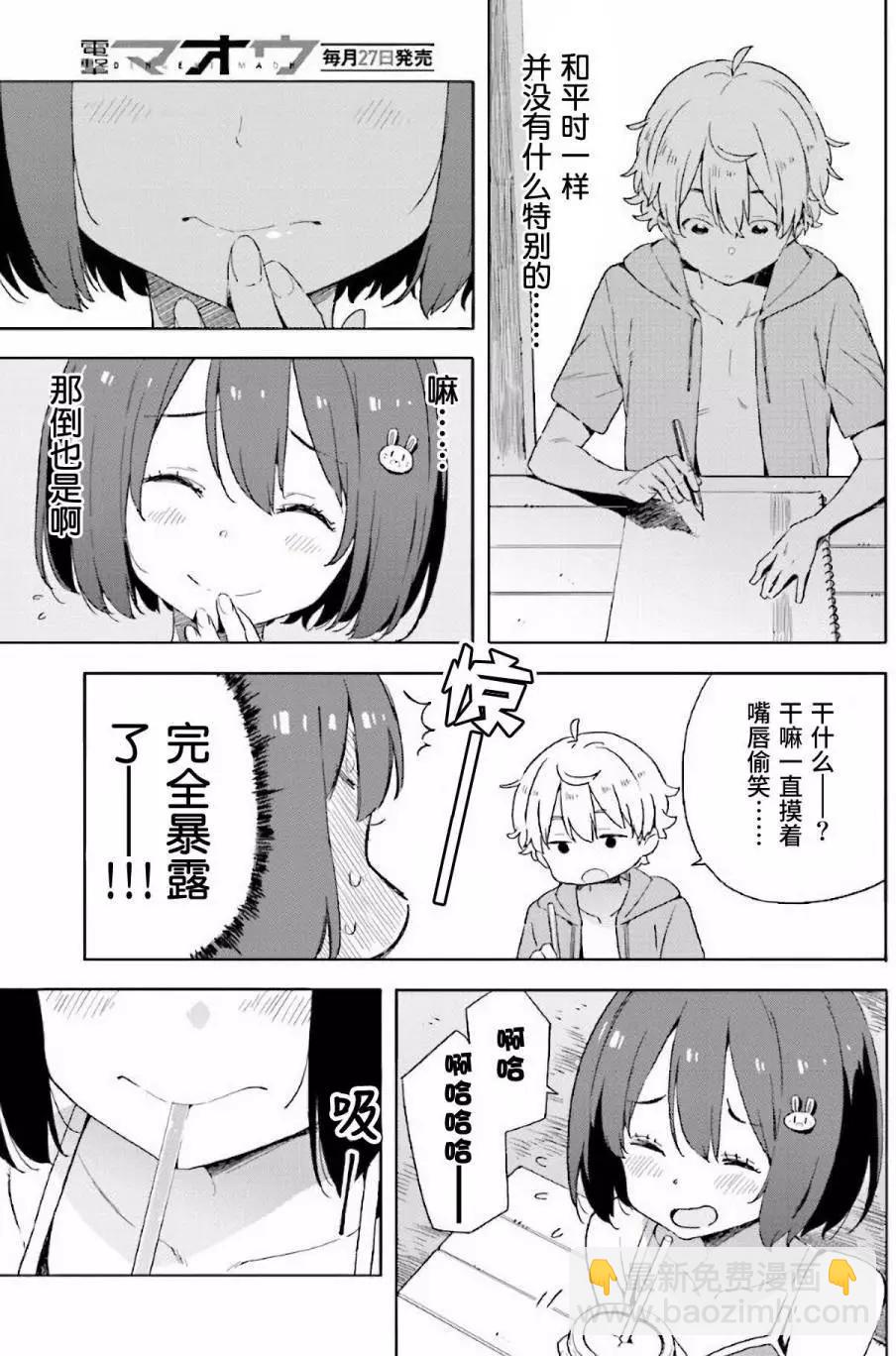 第45回12