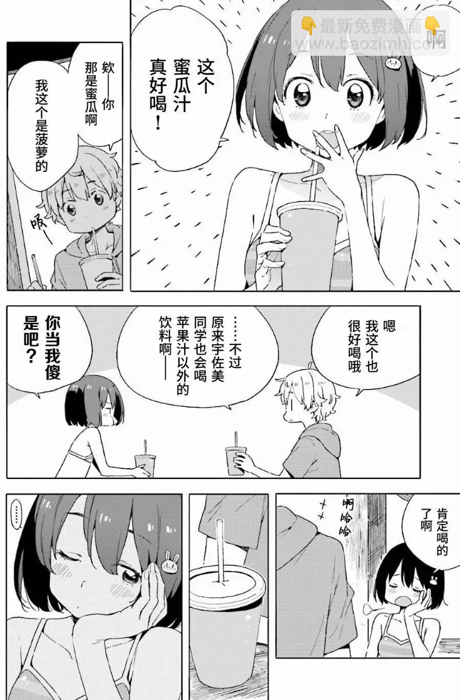 第45回13