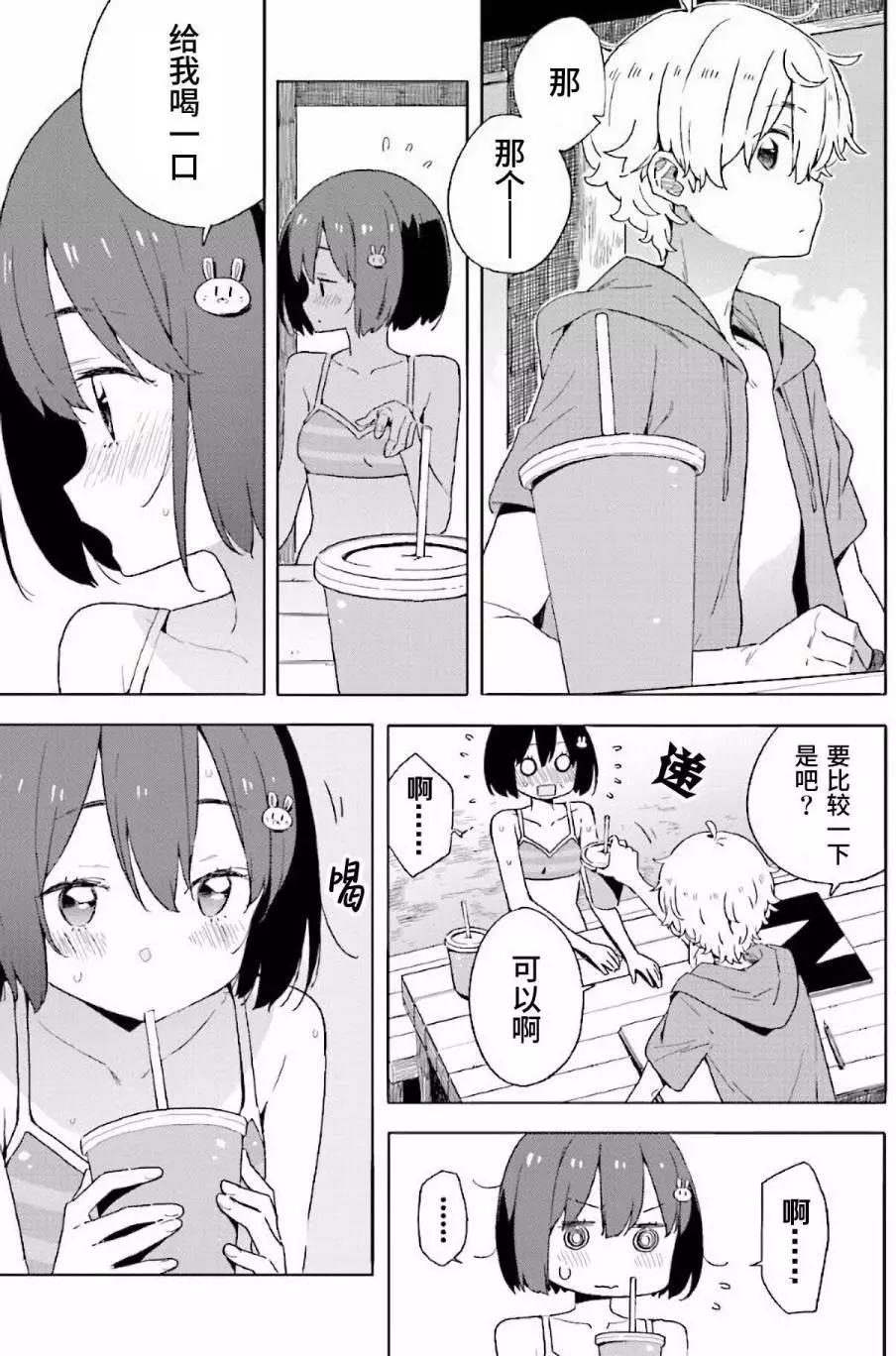 第45回14