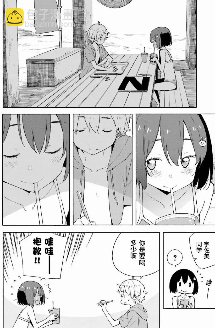 第45回15