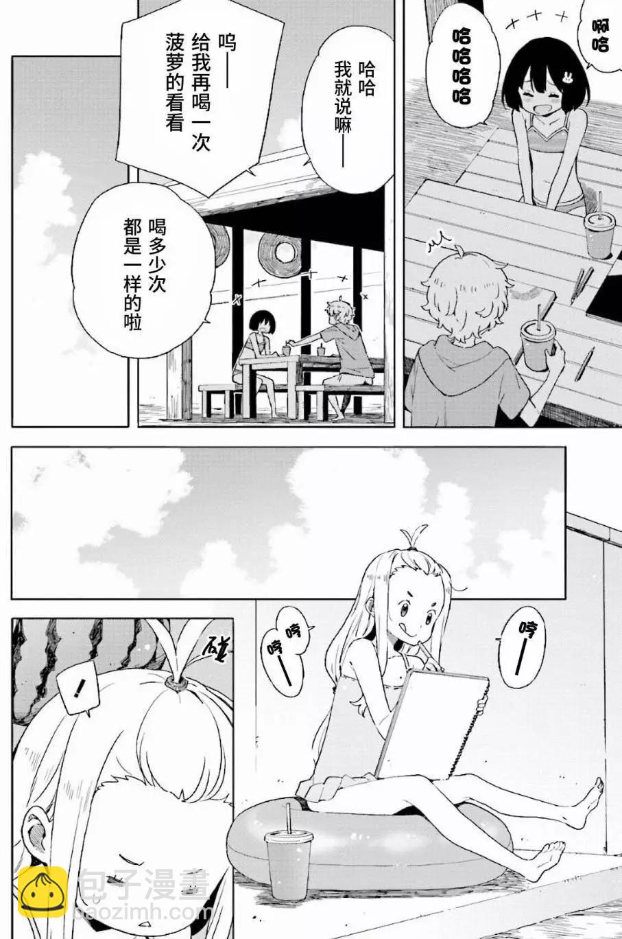 第45回17